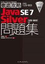 ���Ҥ��Żҽ��ҤΥϥ��֥�åɽ�Ź��honto�ۤ��㤨���Ű�칶άJava SE 7 Silver���꽸��1Z0-803���б��פβ����Ǥ������ʤ�3,300�ߤˤʤ�ޤ���