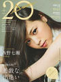 20±SWEET