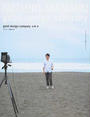 good design company水野学