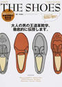 THE SHOES