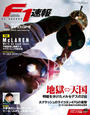 ҤŻҽҤΥϥ֥åɽŹhontoۤ㤨F1® 2014 Rd09 ꥹGPפβǤʤ509ߤˤʤޤ