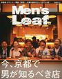Men’s Leaf