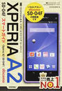 ドコモXperia A2 SO-04Fスマートガイド