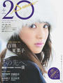 20±SWEET