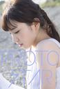 【動画付き】PROTO STAR 飯豊まりえ vol.4 【動画付き】PROTO STAR 飯豊まりえ vol.4