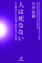 ҤŻҽҤΥϥ֥åɽŹhontoۤ㤨ֿͤϻʤʤפβǤʤ1,100ߤˤʤޤ
