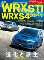 ҤŻҽҤΥϥ֥åɽŹhontoۤ㤨499  WRX STI WRX S4Τ٤ơפβǤʤ509ߤˤʤޤ