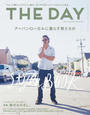 ҤŻҽҤΥϥ֥åɽŹhontoۤ㤨THE DAY No.7 2014 autumn IssueפβǤʤ815ߤˤʤޤ