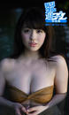 <デジタル週プレ写真集> 柳ゆり菜「2nd Stage」 <デジタル週プレ写真集> 柳ゆり菜「2nd Stage」