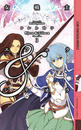 女戦士エフェラ&ジリオラ 3