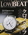 LOW BEAT