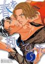 春を抱いていた(5)(12)