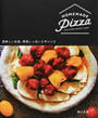 HOMEMADE Pizza