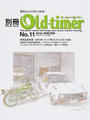別冊Old‐timer