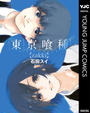 ҤŻҽҤΥϥ֥åɽŹhontoۤ㤨ȡ硼zakkiۡפβǤʤ612ߤˤʤޤ