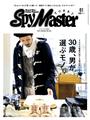 Spy Master TOKAI 2015年1月号