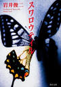 ҤŻҽҤΥϥ֥åɽŹhontoۤ㤨֥ƥפβǤʤ462ߤˤʤޤ