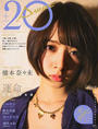 20±SWEET