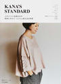 KANA’S STANDARD