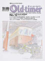 別冊Old‐timer