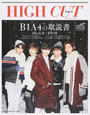 HIGH CUT Japan
