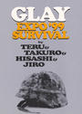 ҤŻҽҤΥϥ֥åɽŹhontoۤ㤨GLAY EXPO 99 SURVIVALפβǤʤ1,100ߤˤʤޤ