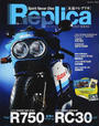 Replica