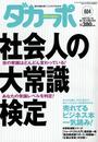 ¶Ѥβ