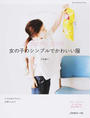 a sunny spot女の子のシンプルでかわいい服