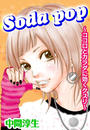 ҤŻҽҤΥϥ֥åɽŹhontoۤ㤨soda pop?ȥ˸?ʣˡפβǤʤ55ߤˤʤޤ