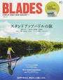 BLADES