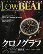 LOW BEAT
