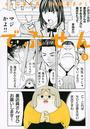 でぶせん