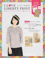 I L?VE LIBERTY PRINT