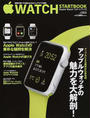 Apple Watchスタートブック