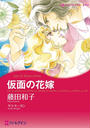 パーティドレスセレクトセット vol.2