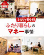 ҤŻҽҤΥϥ֥åɽŹhontoۤ㤨ֽޤ餷e-Books VOL.8 դ餷Υޥ͡פβǤʤ330ߤˤʤޤ