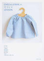 CHECK&STRIPEのてづくりLESSON