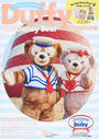 Duffy The Disney Bear Special Guidebook