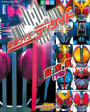 仮面ライダーディケイド超全集　＜下巻＞