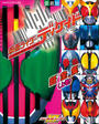 仮面ライダーディケイド超全集　＜上巻＞