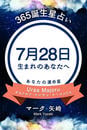 728 β