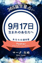 917ޤβ