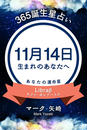1114ޤβ