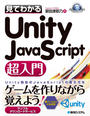 ���Ҥ��Żҽ��ҤΥϥ��֥�åɽ�Ź��honto�ۤ��㤨��ָ��Ƥ狼��Unity JavaScriptĶ����פβ����Ǥ������ʤ�3,168�ߤˤʤ�ޤ���