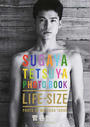SUGAYA TETSUYA PHOTO BOOK LIFE-SIZE