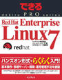 ҤŻҽҤΥϥ֥åɽŹhontoۤ㤨֤ǤPRO Red Hat Enterprise Linux 7פβǤʤ3,080ߤˤʤޤ