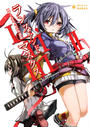 ҤŻҽҤΥϥ֥åɽŹhontoۤ㤨Lance N Masques(2פβǤʤ418ߤˤʤޤ