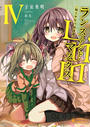 ҤŻҽҤΥϥ֥åɽŹhontoۤ㤨Lance N Masques(4פβǤʤ418ߤˤʤޤ