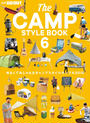GO OUT特別編集 THE CAMP STYLE BOOK Vol.6